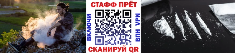 Купить наркоту Кубинка COCAIN  гидра tor  Мефедрон  АМФ  Гашиш  Бошки Шишки 