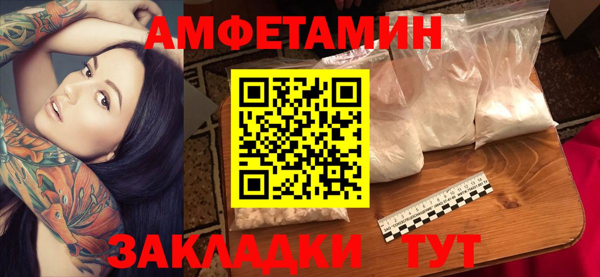 Кубинка  АМФЕТАМИН  Вход с VPN  Amphetamine 97%  Amphetamine 