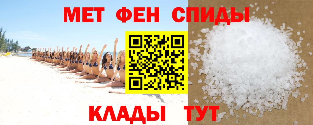 Амфетамин VHQ Кубинка