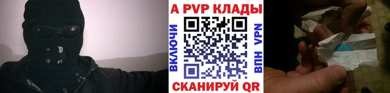 наркота  mega ссылка  Альфа ПВП мука  Кубинка 
