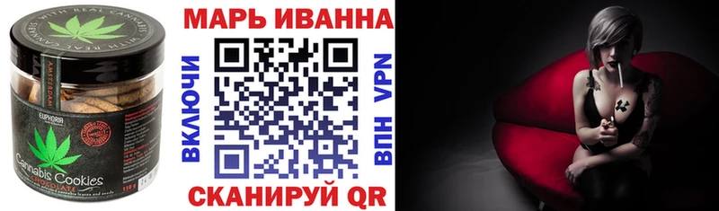 Печенье с ТГК конопля  где продают наркотики  Кубинка 