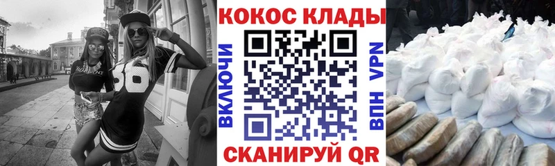 сколько стоит Кубинка Кокаин 98%
