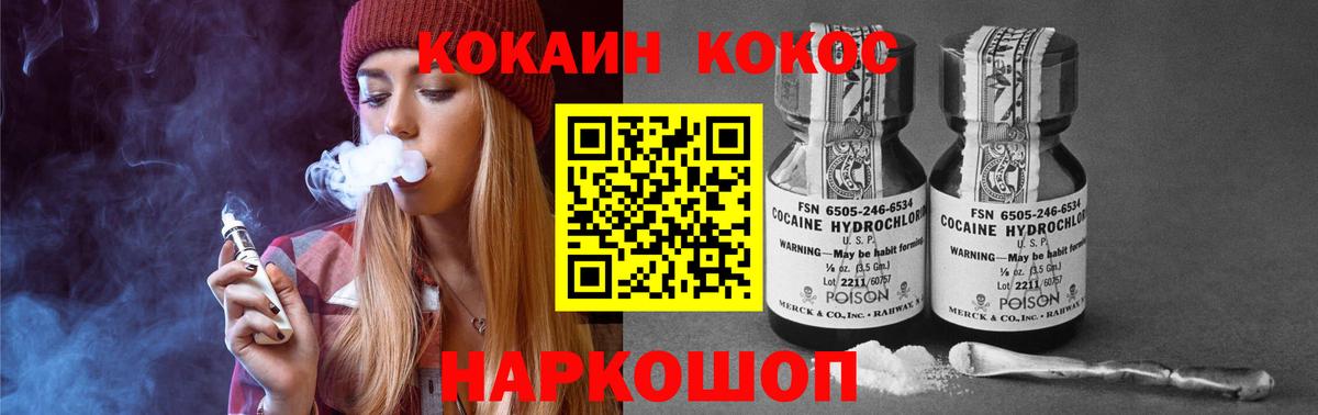 Кокаин Боливия Кубинка