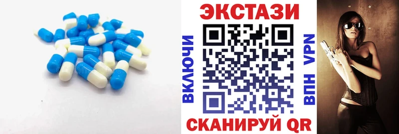 Ecstasy 250 мг Кубинка