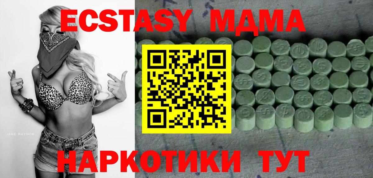 ГАШ Кубинка