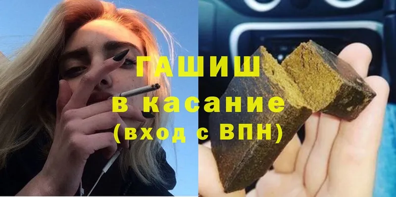 купить   Кубинка  Гашиш VHQ 