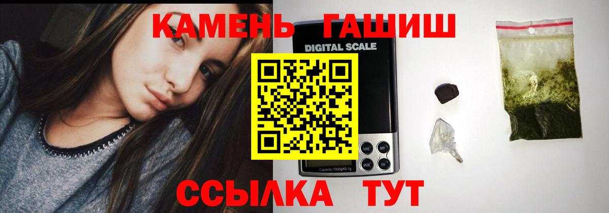 Гашиш  ГАШИШ ice o lator  Вход с VPN  ГАШИШ Изолятор  Кубинка 