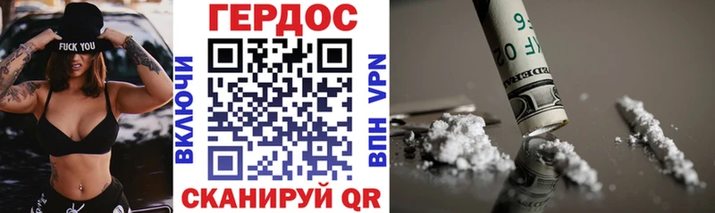 Героин белый закладка Кубинка