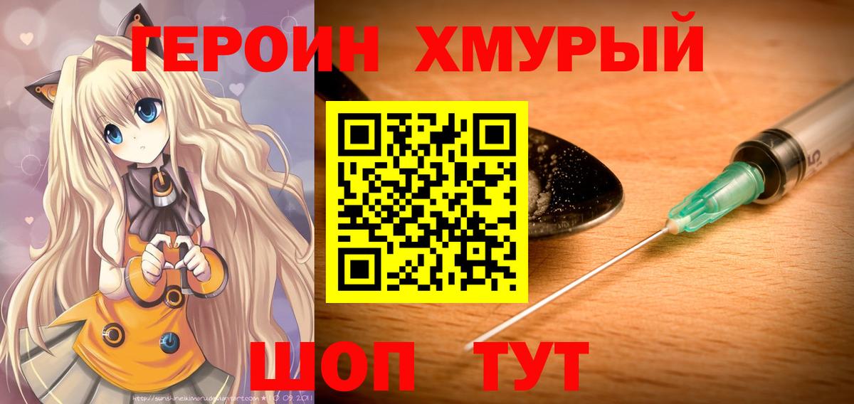ГАШ  Ешки  Мяу-Мяу  Вход с VPN  Кубинка  LSD-25  МДМА  Кокаин  Бошки Шишки 