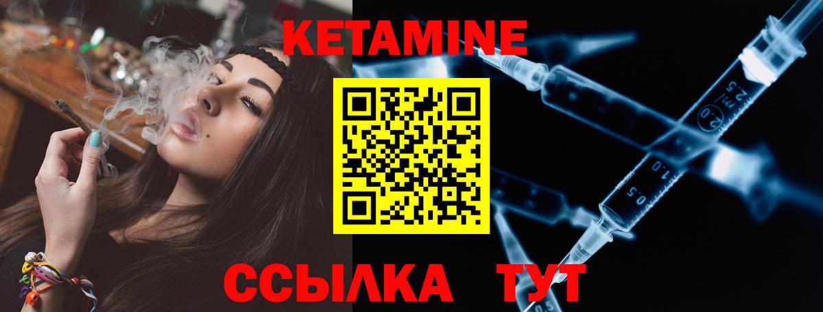 дарк нет официальный сайт  Кетамин ketamine  Вход с VPN  Кубинка  Кетамин VHQ 