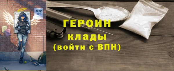 мяу мяу кристалл Краснослободск