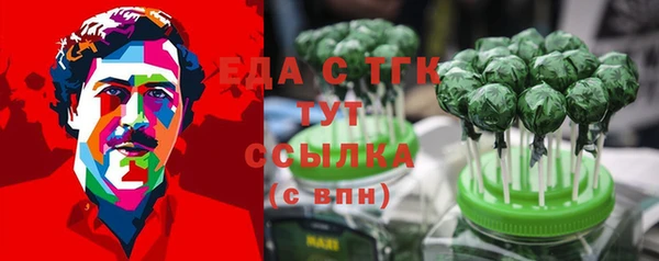 прущая мука Краснотурьинск