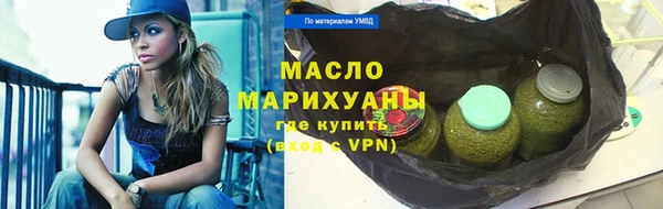 альфа пвп Майский