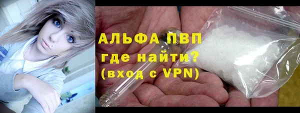 мяу мяу кристалл Краснослободск