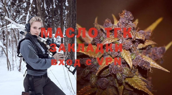 альфа пвп Майский