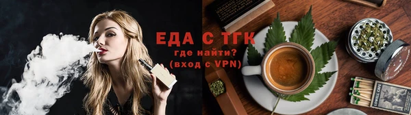 тгк Медвежьегорск