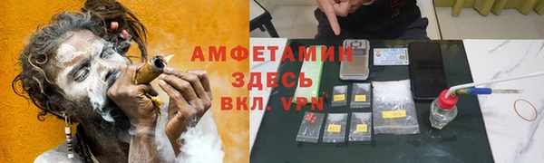 марки nbome Магас