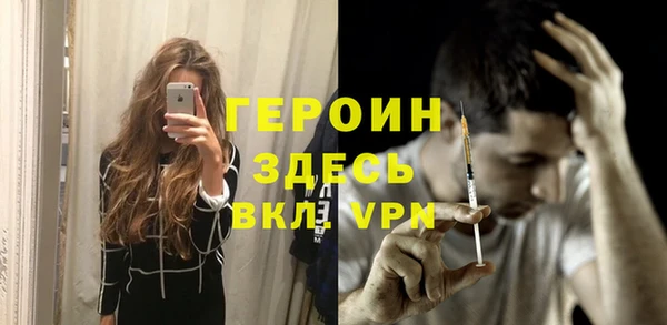 ГАЛЛЮЦИНОГЕННЫЕ ГРИБЫ Кодинск