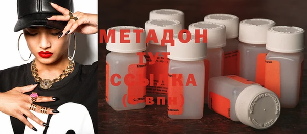 кокаин премиум Магадан