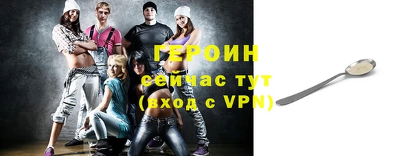 мяу мяу кристалл Краснослободск