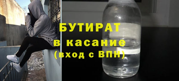 марки nbome Магас