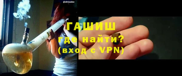 альфа пвп Майский
