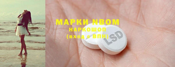 альфа пвп Майский