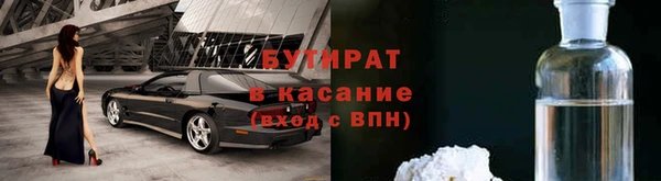 альфа пвп Майский