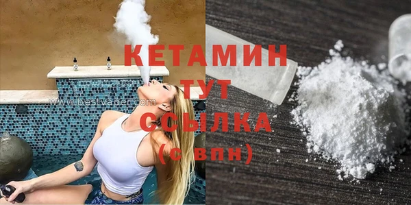 кристаллы Красноперекопск