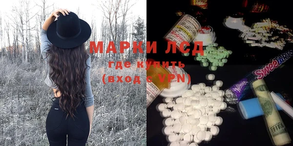 мяу мяу кристалл Краснослободск