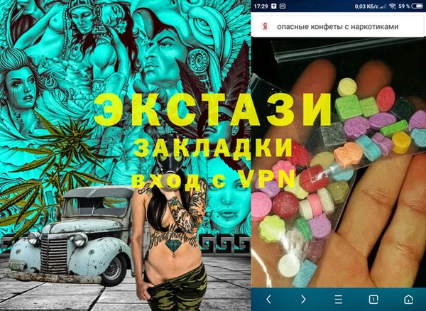 альфа пвп Майский