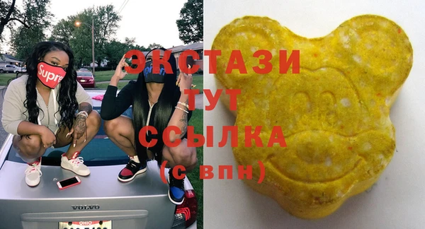 марки nbome Магас