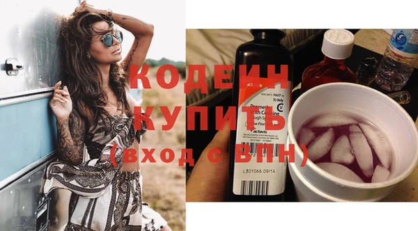 кокаин премиум Магадан