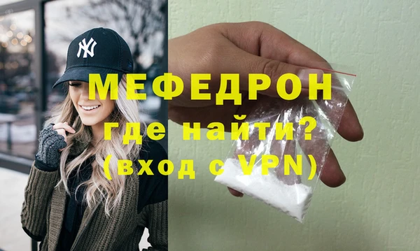 альфа пвп Майский