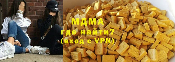 эйфоретик Медногорск