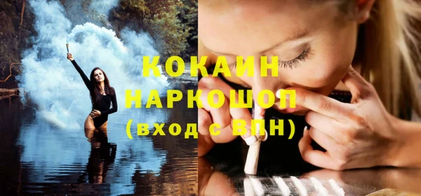 марки nbome Магас