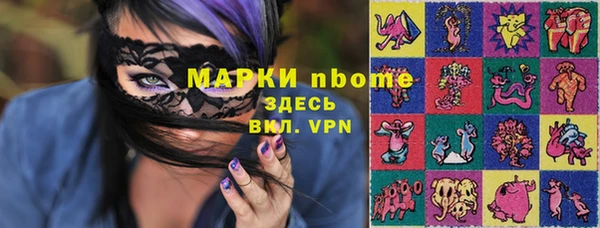 марки nbome Магас