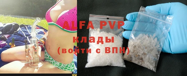 альфа пвп Майский