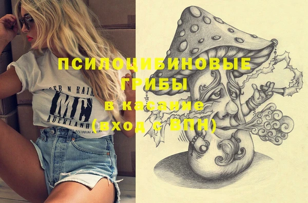 альфа пвп Майский