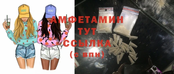 кокаин премиум Магадан