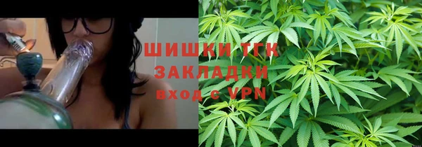 мяу мяу кристалл Краснослободск