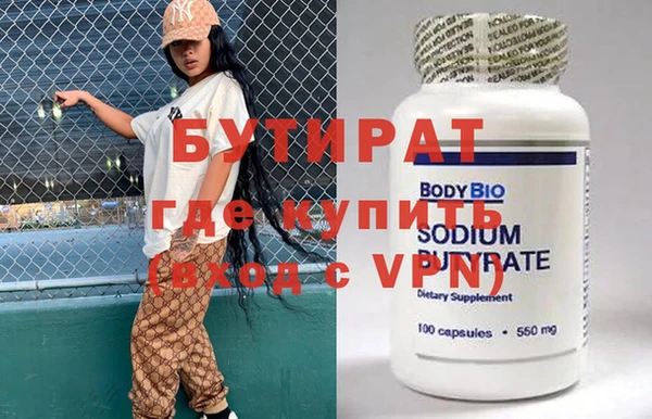 кокаин премиум Магадан