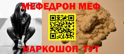 СК Абакан