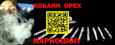 ALPHA PVP Абинск