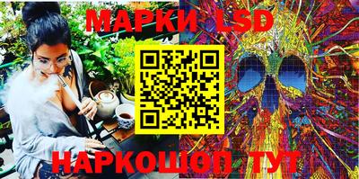 стаф Азнакаево