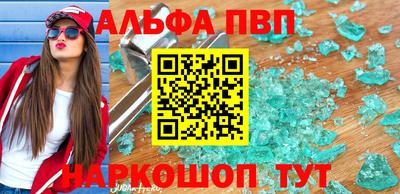 стаф Азнакаево