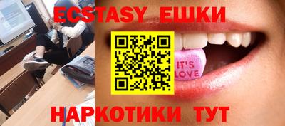 прущие грибы Абакан