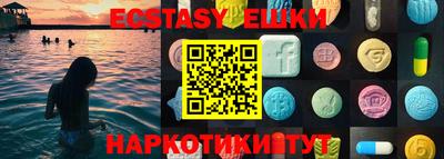 ALPHA PVP Абинск