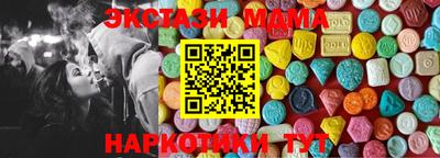 мефедрон VHQ Ипатово