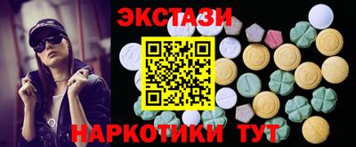 ALPHA PVP Абинск